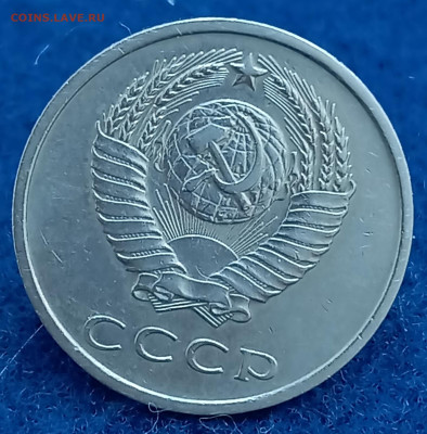 20 копеек 1971 и 1972 - 1708244079434