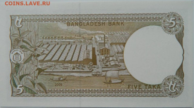 Бангладеш 5 така 2009 г. до 22.02.24 - DSCN3115.JPG
