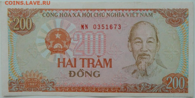 Вьетнам 200 донгов 1987 г.  до 22.02.24 - DSCN3112.JPG