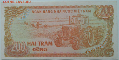 Вьетнам 200 донгов 1987 г.  до 22.02.24 - DSCN3113.JPG