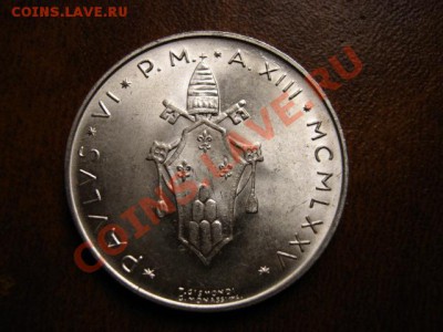 уВатикан 500 лир 1975 серебро до 14.01.12 в 15.00 М - IMG_1765