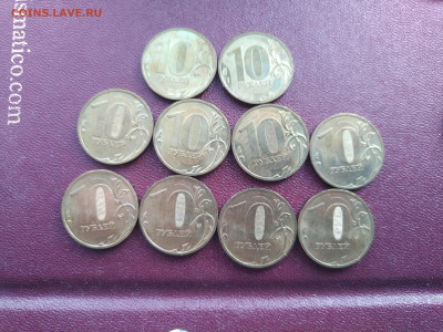 10 рублей 2010 год. 10шт.ФИКС - IMG_20240218_165053_1