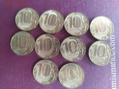 10 рублей 2010 год. 10шт.ФИКС - IMG_20231007_172457_1