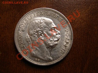 Венгрия 2 короны 1912 серебро до 14.01.12 в 15.00 М - IMG_1758