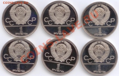 Олимпиада 80 (ПРУФ), до 17.01.2012 20:00 - Олимпиада А
