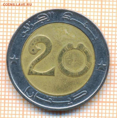 Алжир 20 динаров 2010 г., до 23.02.2024 г. в 22.00 по Москве - Алжир 20 динаров 2010 70 111а