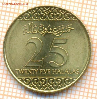 Саудовская Аравия 25 халалов 2016 г., до 23.02.2024 г. в 22. - Саудовская Аравия 25 халалов 2016 50 114
