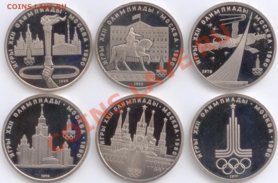 Олимпиада 80 (ПРУФ), до 17.01.2012 20:00 - Олимпиада Р