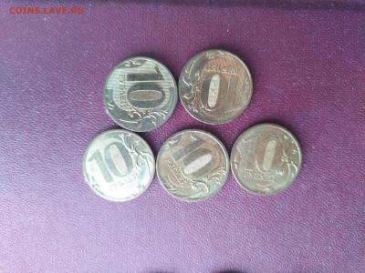 10 рублей 2009 год. 5шт.ФИКС - IMG_20240218_174959_1