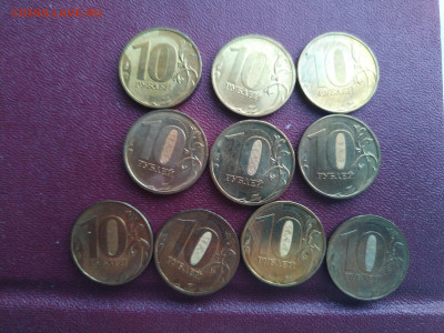 10 рублей 2012 год. 10шт.ФИКС - IMG_20240218_181529_1