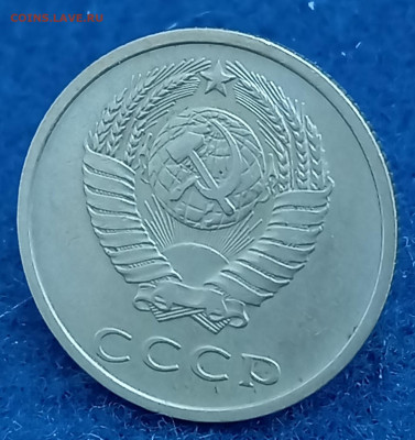20 копеек 1971 до 24.02.24, 22.00 мск - 1708244002792
