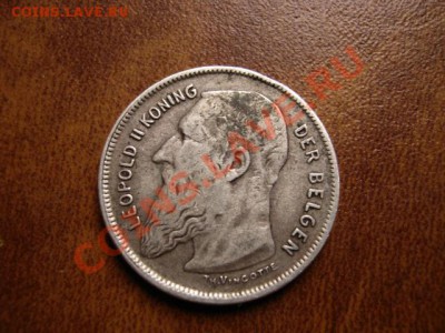 Бельгия 2 франка 1909 серебро до 14.01.12 в 15.00 М - IMG_1763