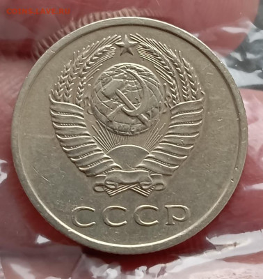 20 копеек 1972 до 24.02.24, 22.00 мск - 1708254842610