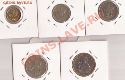 Болгария-5шт до 17.01.12 в 22.00 - Scan 2