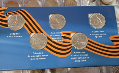 Обмен монет и банкнот России и иностранных. - 20230920_104901