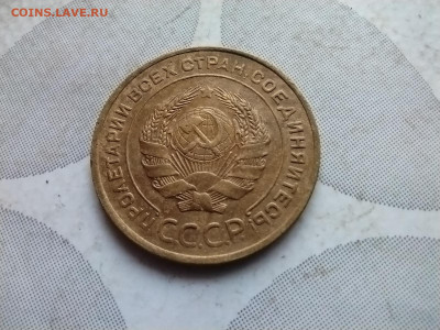 5 копеек 1934 до 22.02.2024 - 1934 (2)