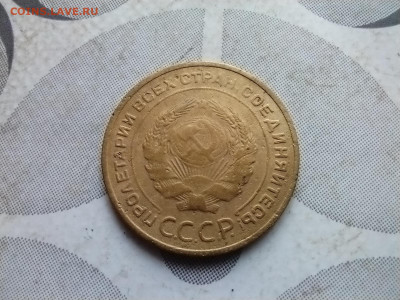 5 копеек 1935. ст.тип до 22.02.2024 - 1935 (2)