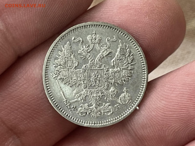 20 копеек 1861 года СПБ-ФБ. до 23.02 - IMG_8552