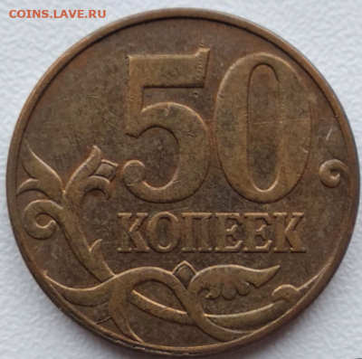 50к. 2010г. М. Помощь в определении. - 2022-05-05_20-34-46