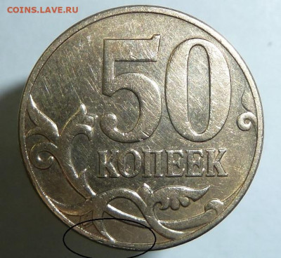 50к. 2010г. М. Помощь в определении. - post-43642-0-46791700-1474896610