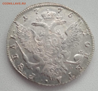 1 рубль 1775 СПБ ТИ ѲЛ на подлинность и оценку - IMG_20240218_162340_1