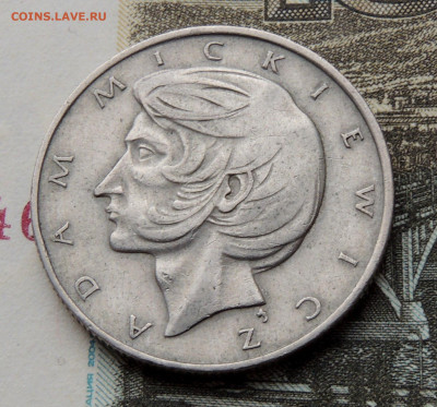 Польша 10 злотых 1975 до 24.02.2024 - Польша 10 злотых .JPG