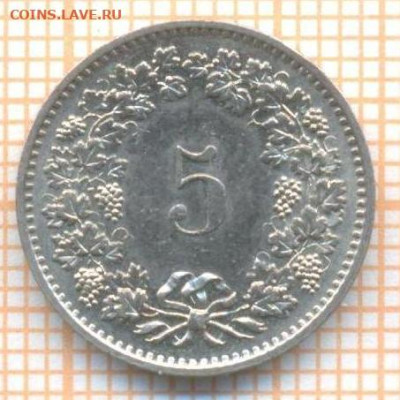 Швейцария 5 раппенов 1971 г., до  23.02.2024 г. в 22.00 по М - Швейц 5 рап 1971 10 185а