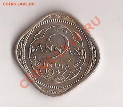 Британская Индия 2 анны-1947г до 17.01.12 в 22.00 - Scan 3