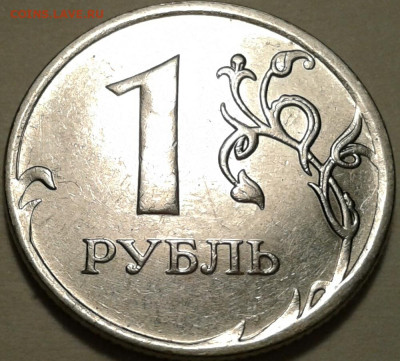 1 руб 2010г ММД шт-3.3А2 рев-2! До 20.02.2024г 22:00 мск. - 20240218_185617-1