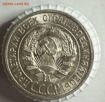 Куплю билон 10-15-20 коп 1924г. и 10 коп 1921г. в UNC - IMG_0845