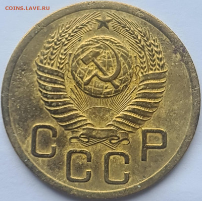 3 коп. 1951 г шт. 4.2А, 1952 г. шт. 4.2А - 20240217_101442