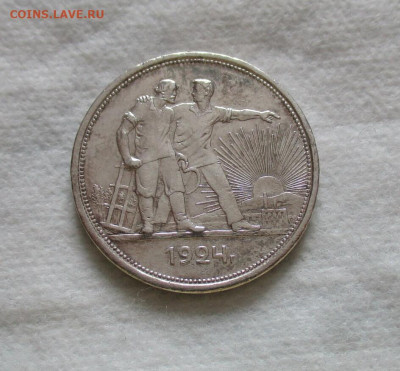 1 рубль 1924 г.(ПЛ). До 24.02.2024 в 22.00 по Москве. - IMG_6546