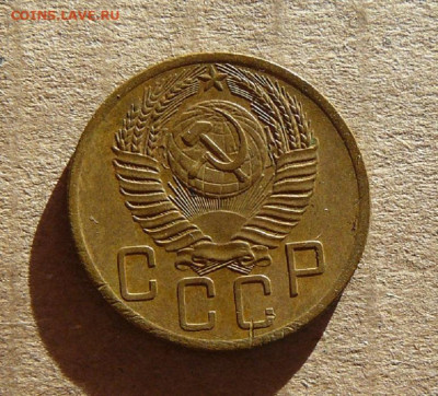 5 копеек 1953г     22.02.24г в 22:00 мск - 5к 1953г.л.с.-1