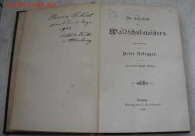Книга 1901 г.  До 24.02.24.   22-00 - DSC07969.JPG