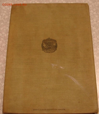 Книга 1899 г До 24.02.24.    22-00 - DSC07950.JPG