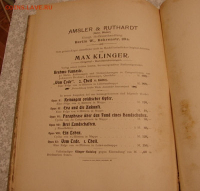 Книга 1899 г До 24.02.24.    22-00 - DSC07949.JPG