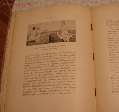 Книга 1899 г До 24.02.24.    22-00 - DSC07948.JPG
