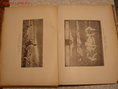 Книга 1899 г До 24.02.24.    22-00 - DSC07947.JPG