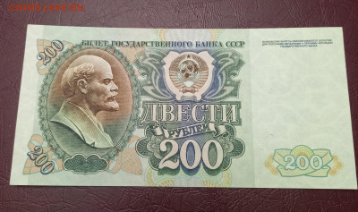 Обмен монет и банкнот России и иностранных. - 20240207_211227