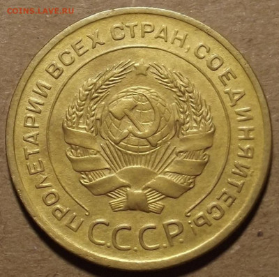 5 копеек 1929 до 21 февраля в 22.00 - red32588912.JPG