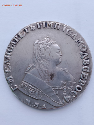 1 рубль 1747 ммд - IMG_20240218_172101