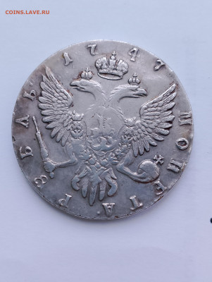 1 рубль 1747 ммд - IMG_20240218_172051