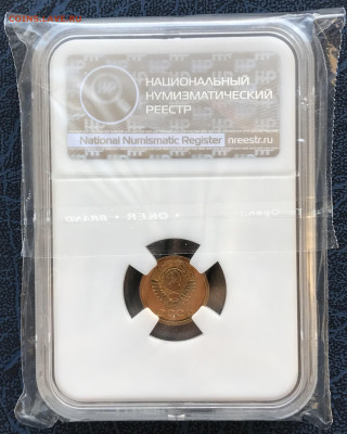 1 копейка 1983 нечастая (АИФ_167) в слабе ННР PL66 - IMG_2816.JPG