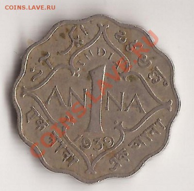 Британская Индия 1 анна -1930г до 17.01.12 в 22.00 - Scan 11