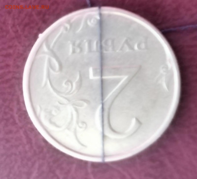 2р 1997,1998,2008г. Повороты. 6шт - IMG_20221127_164700_1