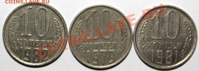 НА 2 ДНЯ-10к79-81-82-ПОВОРОТЫ-3шт с 200р-до 13.01 22 00м - 10-1-1