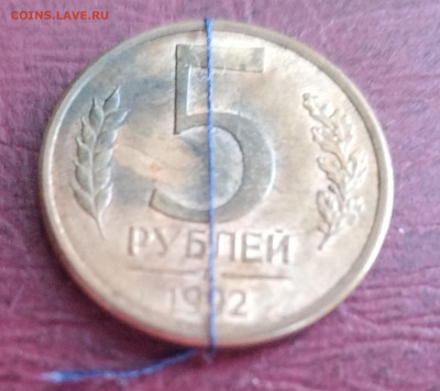 1р, 5р, 10р. Повороты. 4шт - IMG_20221127_163353_1