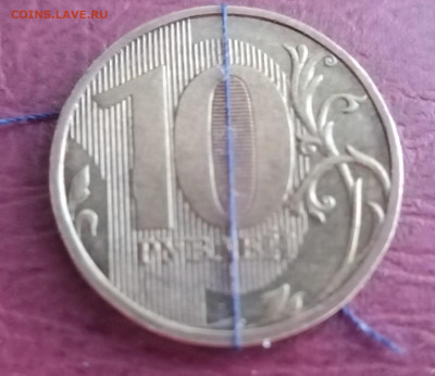 1р, 5р, 10р. Повороты. 4шт - IMG_20221127_163417_1