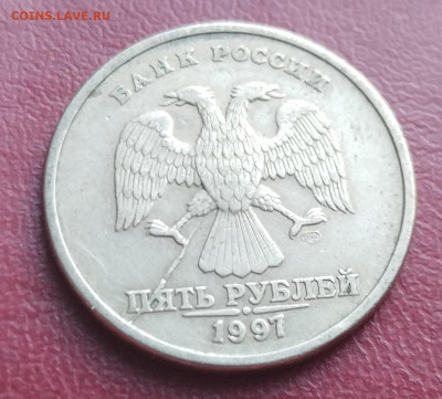 5р 1997, 1р 2011. Расколы. 2шт - IMG_20221123_153943_1