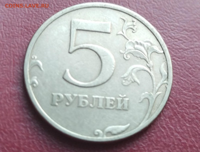 5р 1997, 1р 2011. Расколы. 2шт - IMG_20221123_153956_1
